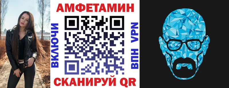 Амфетамин Premium Сковородино