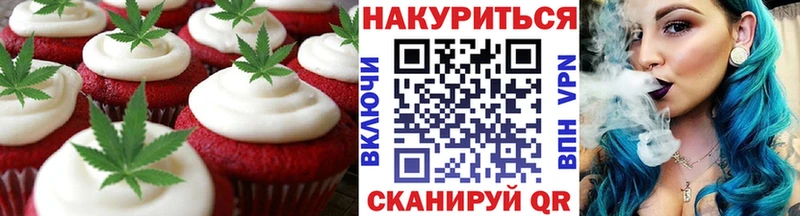 цена наркотик  OMG ссылки  Печенье с ТГК конопля  Сковородино 
