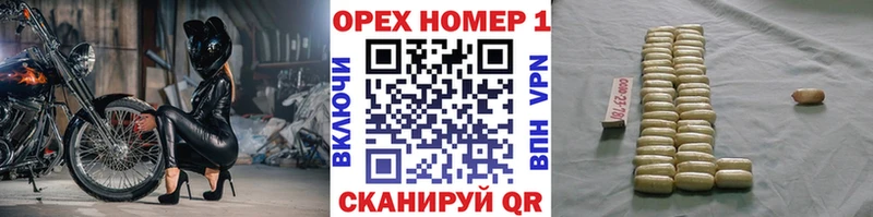 КОКАИН FishScale omg онион Сковородино