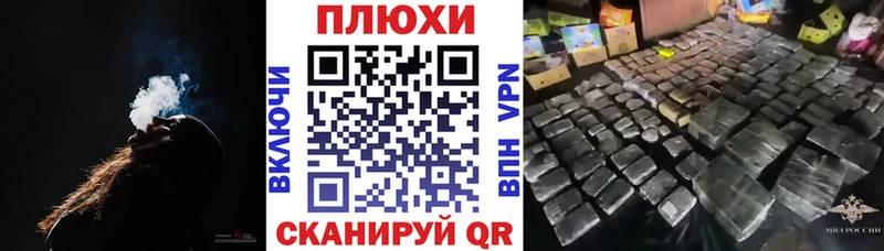 цена наркотик  Сковородино  мориарти какой сайт  ГАШИШ индика сатива 