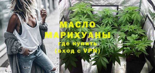 соль курить ск Богородск