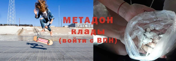 соль курить ск Богородск
