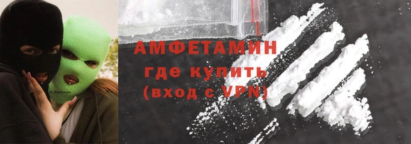 соль курить ск Богородск