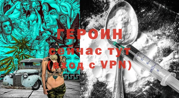 соль курить ск Богородск