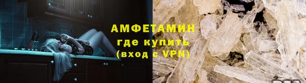 соль курить ск Богородицк