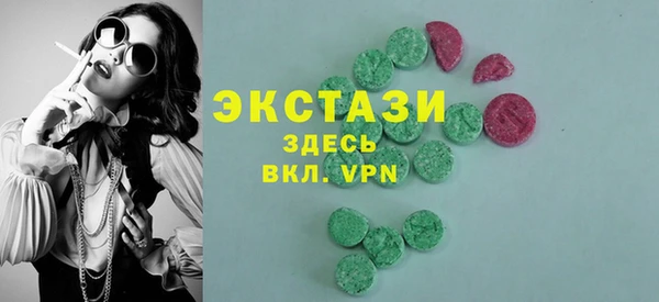 спайс Протвино
