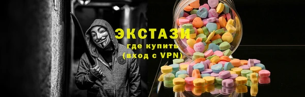 соль курить ск Богородицк