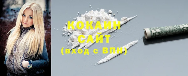 соль курить ск Богородск