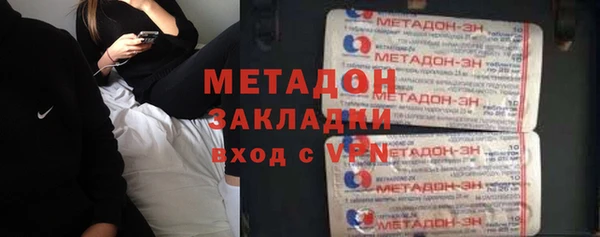 спайс Протвино