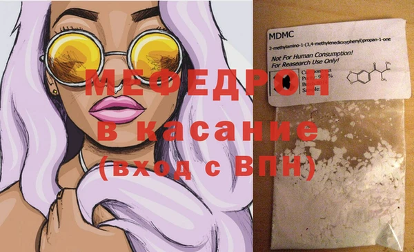 соль курить ск Богородск
