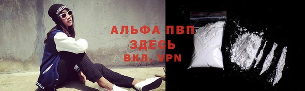 меф Шали