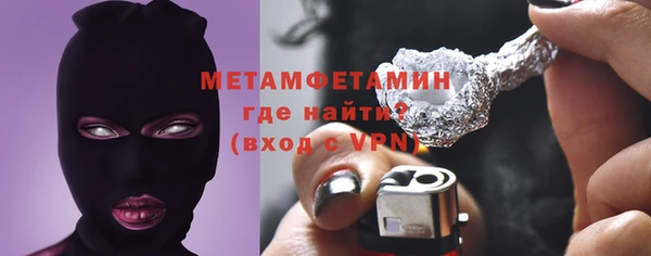 соль курить ск Богородицк