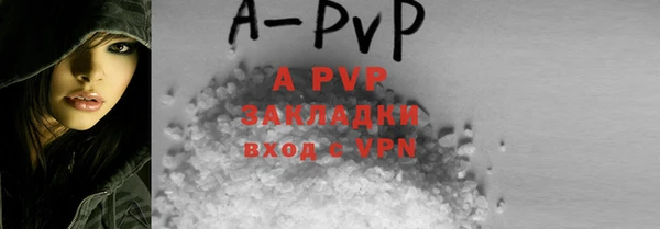 соль курить ск Богородицк