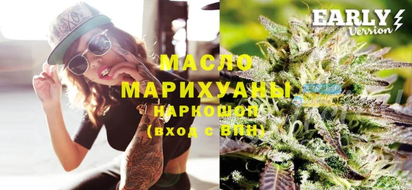 соль курить ск Богородск