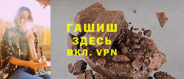 мефедрон мука Шарыпово