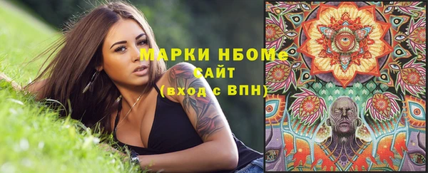 соль курить ск Богородск