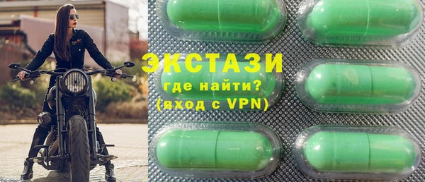 соль курить ск Богородицк