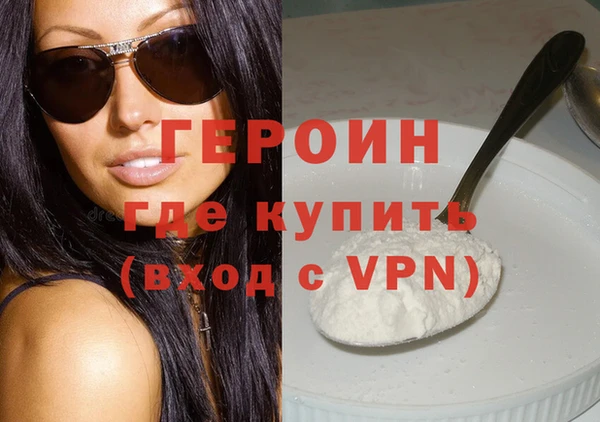 соль курить ск Богородицк