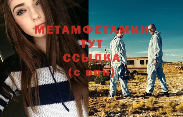 соль курить ск Богородск