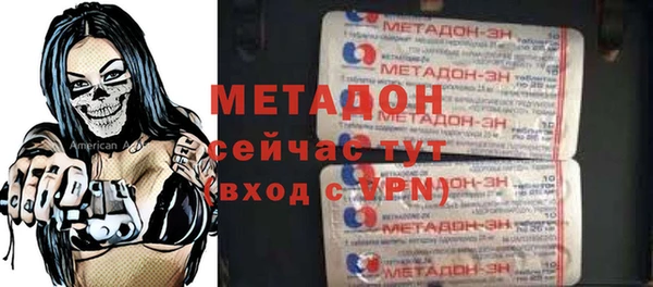 соль курить ск Богородск