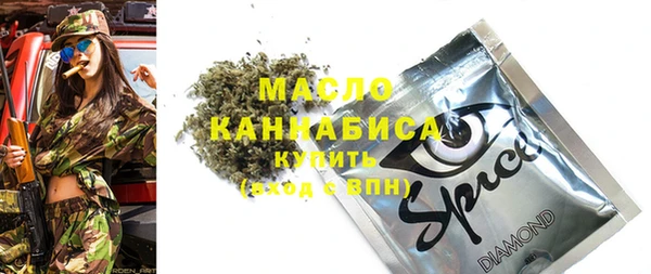 соль курить ск Богородск