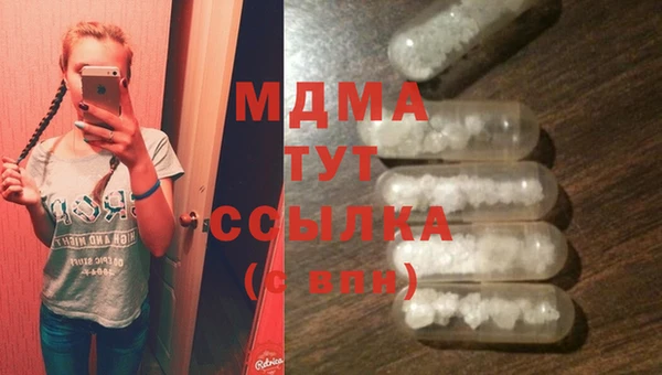 соль курить ск Богородск