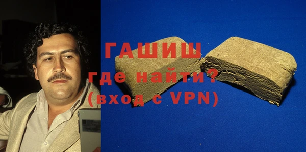 стаф Пролетарск
