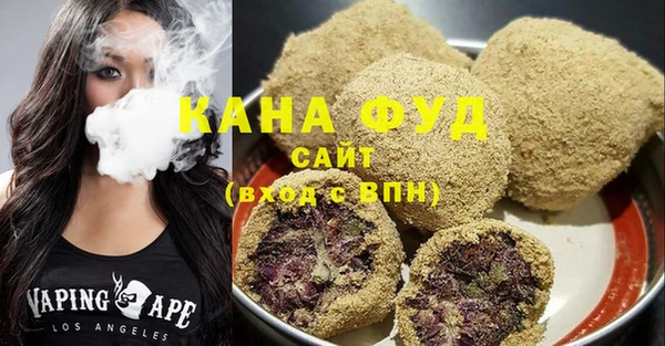 соль курить ск Богородск