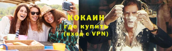 соль курить ск Богородицк