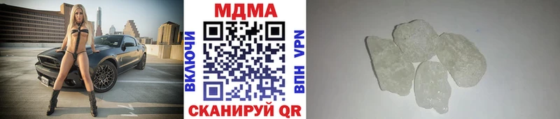 МДМА VHQ  дарнет шоп  ОМГ ОМГ вход  Сковородино 