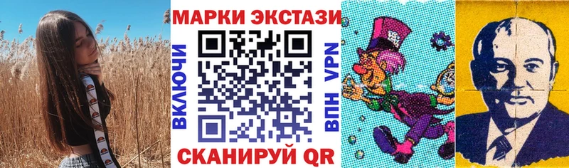 Марки NBOMe 1500мкг  Сковородино 