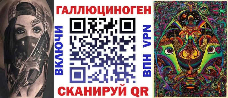 Псилоцибиновые грибы мицелий  Сковородино 