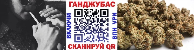 Бошки марихуана семена  KRAKEN ТОР  Сковородино  магазин   